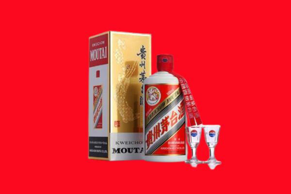台州临海市回收茅台酒